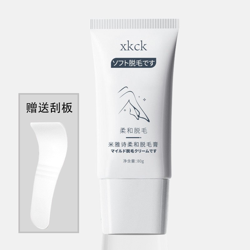 Whole body hair removal cream without leaving black spots, armpit, hand and leg hair, gentle, non-irritating, painless, private parts hair removal cream